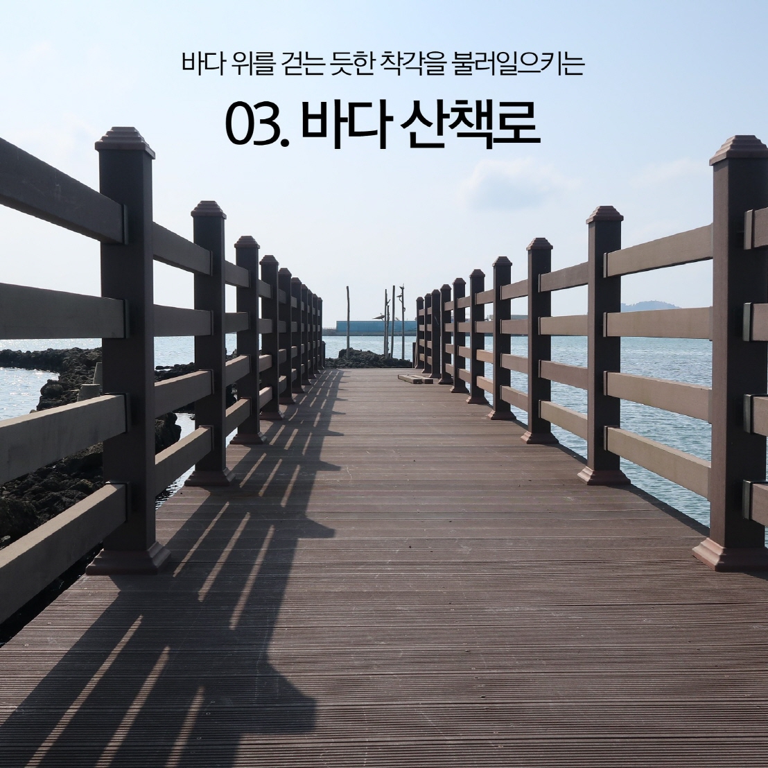 우리들의 블루스 촬영지