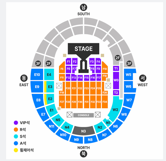 고양 종합 운동장 주차장·좌석 안내·공연 정보·셔틀버스