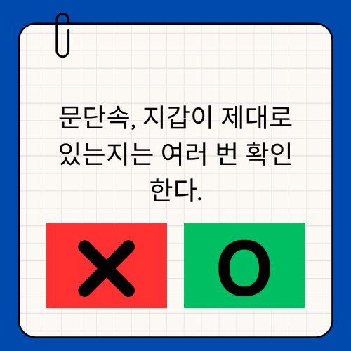 HSP테스트