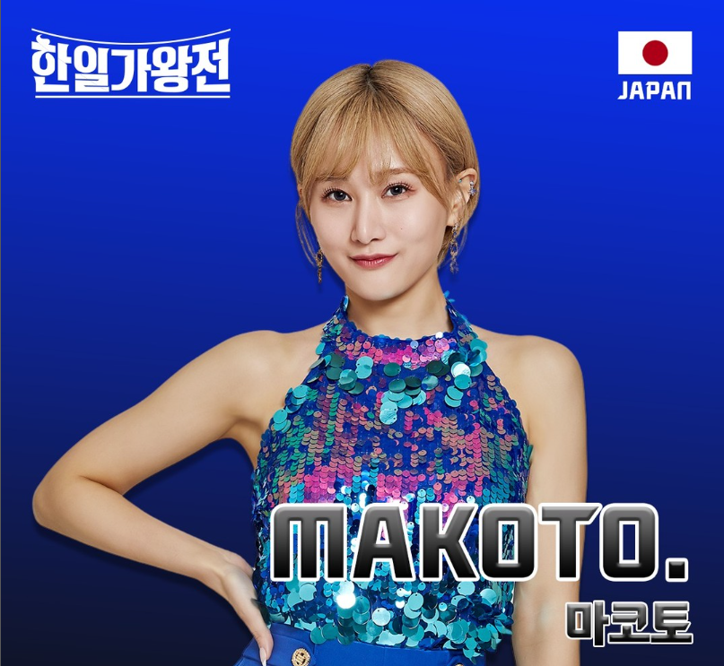 마토코