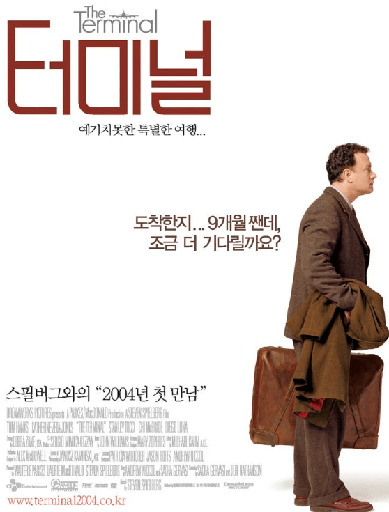 영화 터미널 포스터, 주인공역 톰 행크스