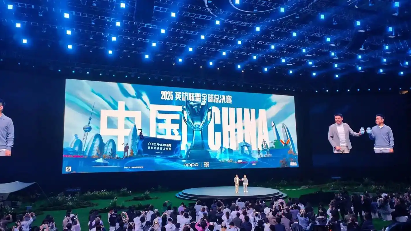 롤드컵 2025 개최지 확정! 베이징&rarr;상하이&rarr;청두 관련사진