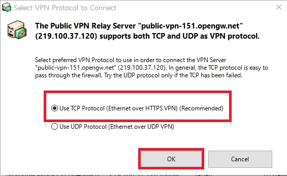 vpn 다운로드