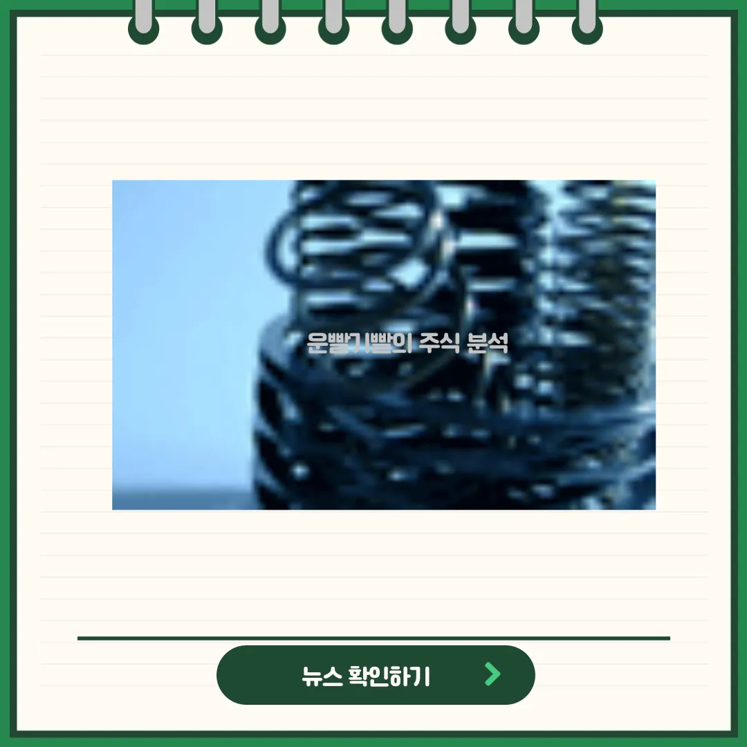 고려제강 뉴스