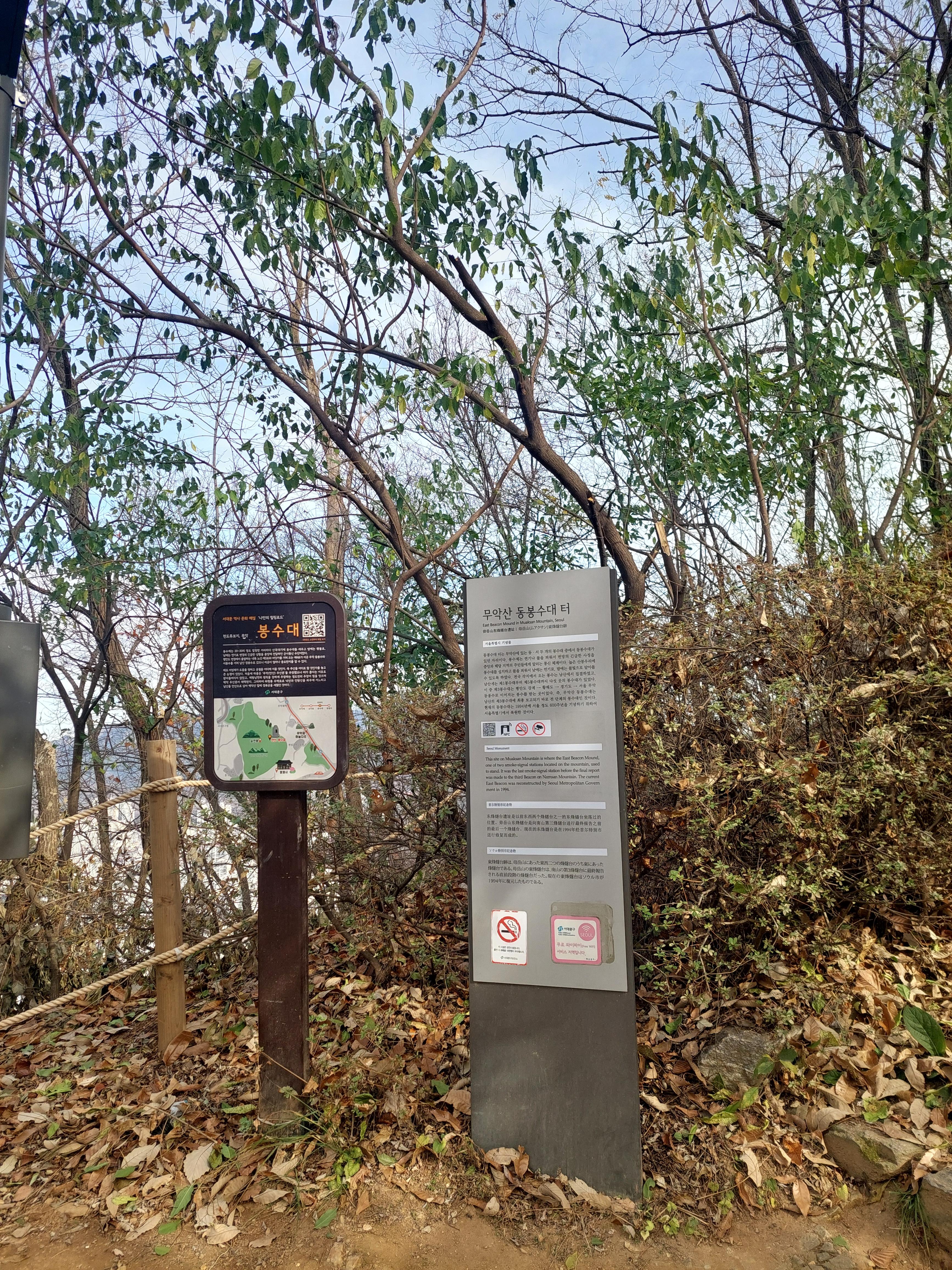 안산