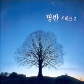 앨범