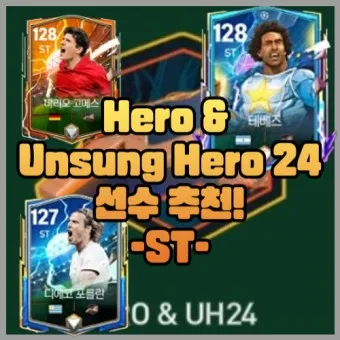 기독교 영화 unsung hero 2024 정보 해석 감동_5