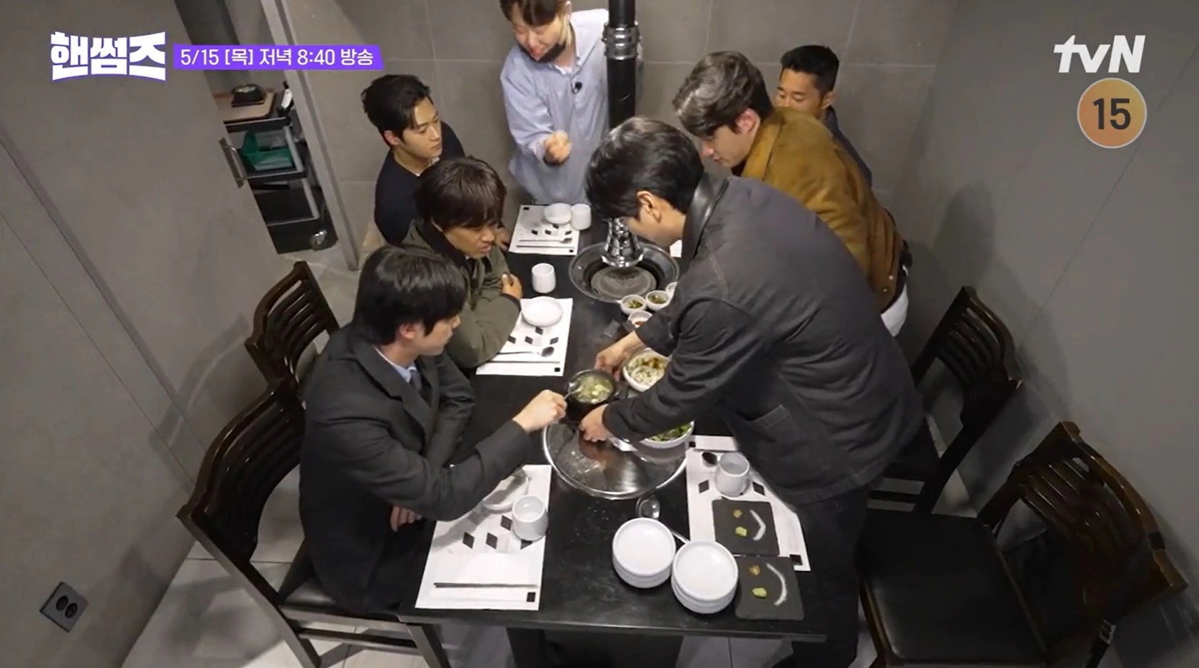 핸썸가이즈 23회 - BTS 진이 반한 한남동 숙성한우 맛집 위치 정보