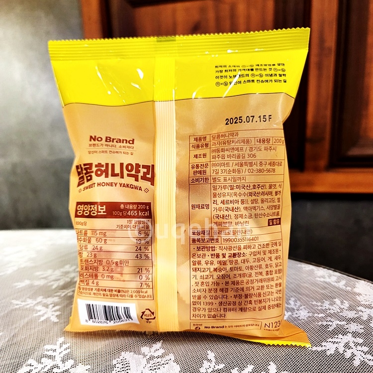 노브랜드 달콤 허니 약과 포장의 뒷면에 영양정보 및 제품의 상세설명이 쓰여져 있다.