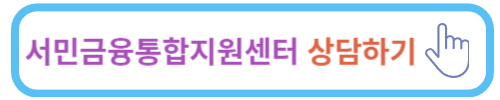 소상공인 냉난방기 지원사업 신청방법