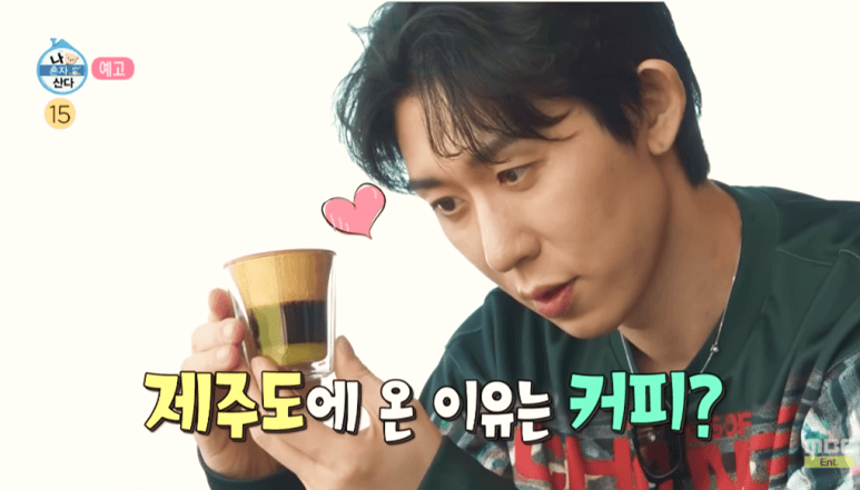 코쿤커피 중문별장 예약하기 코쿤제주도 커피 커마카세 알아보기