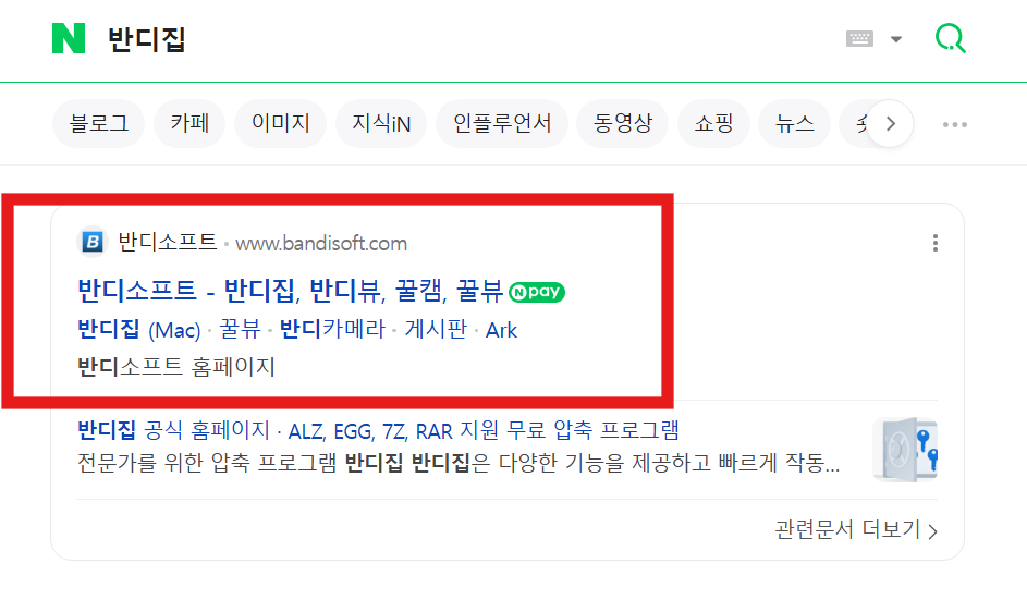 대용량 파일 분할 압축하는 법 - 이메일 첨부 파일 용량 제한 해결하기