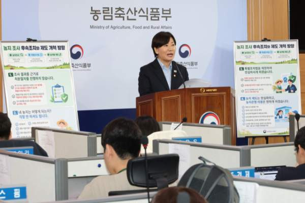 농지 전수조사 상담센터 전화번호 총정리｜10월 12일 운영&middot;농지 처분 대상 3가지&middot;상속농지&middot;고령농&middot;임대차 제외 기준