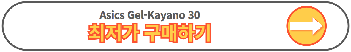 마라톤화 추천