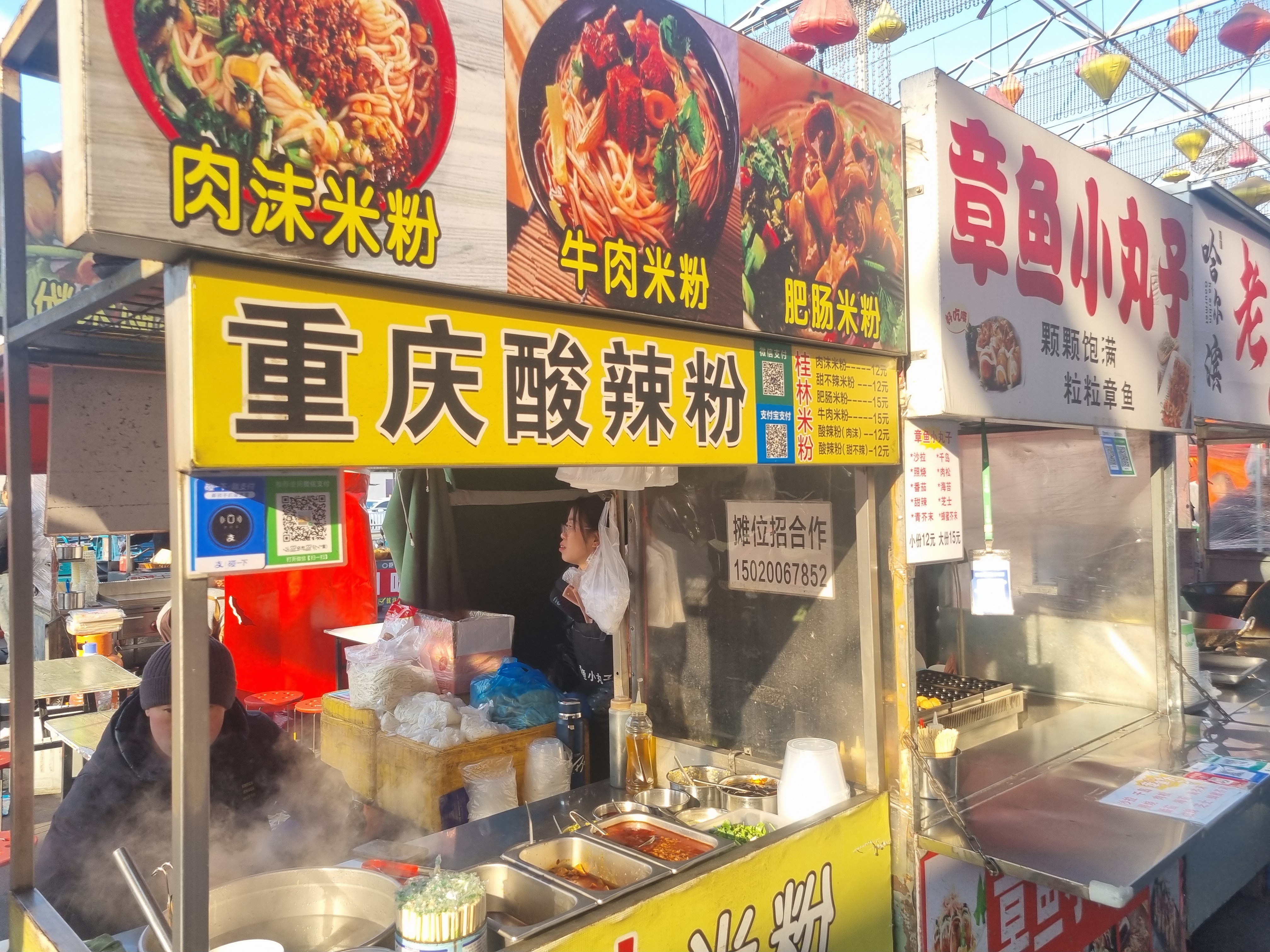 [중국 칭다오 자유여행 가볼만한 곳 추천] 칭다오 청양 야시장/ 려가장 야시장/뤼찌아쫭예스吕家庄夜市(Lǚjiāzhuāng yèshì)