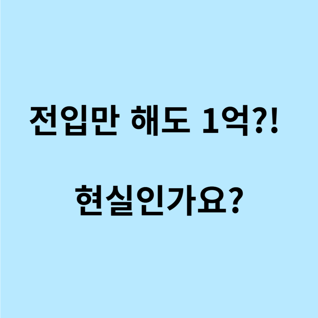 출산장려금 1억 받는 법
