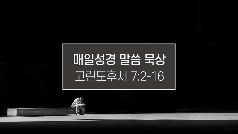 썸네일-구석에-앉아-있는-남자