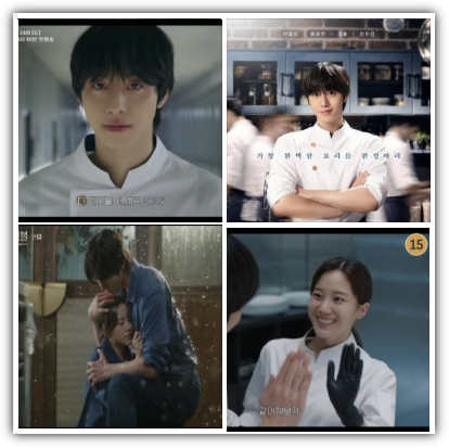 파이널 테이블 몇부작, 줄거리, 출연진, 등장인물 관계도, 홍화연 안효섭 돌발행동, OTT, 반응, 시청률, 재방송 편성표 총정리