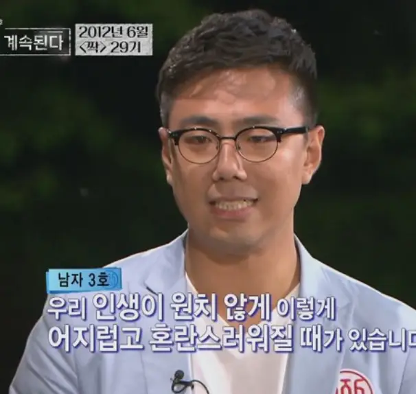 나솔사계- 파란색 쟈켓을 입고 안에 흰면티를 입은채 진지하게 말하고 있는 남자4호