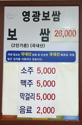 메뉴