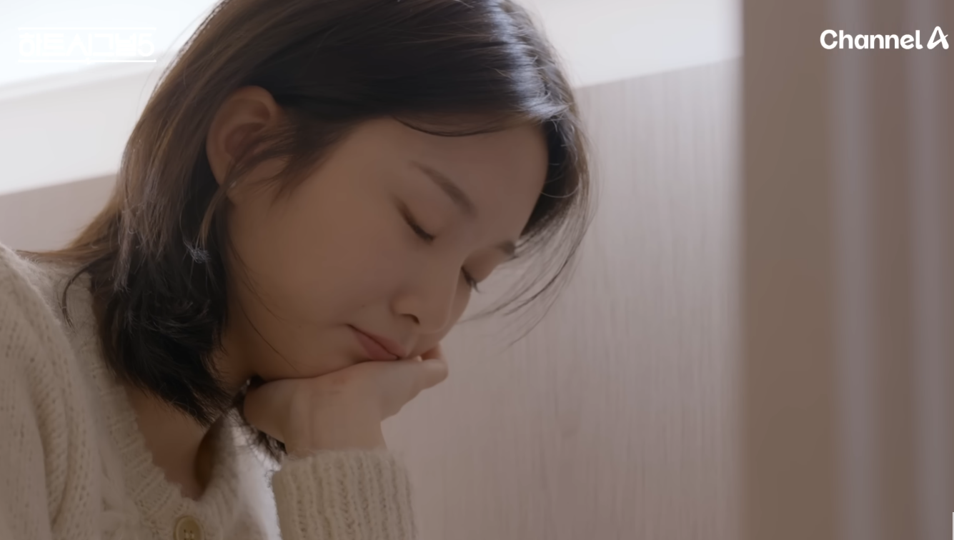 하트시그널5
