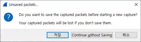 ํจํท-์ ์ฅ-์ฌ๋ถ-์๋ด-์ฐฝ