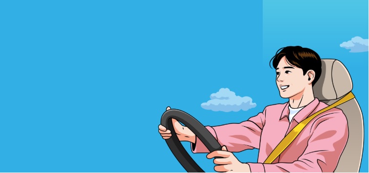 운전자보험-특약