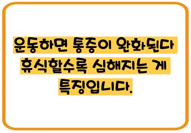 강직성 척추염 증상