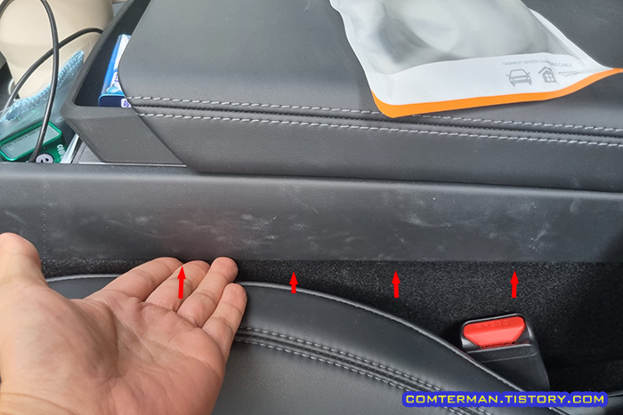 테슬라 모델3 하이랜드 센터 콘솔 옆면 덮개 탈착