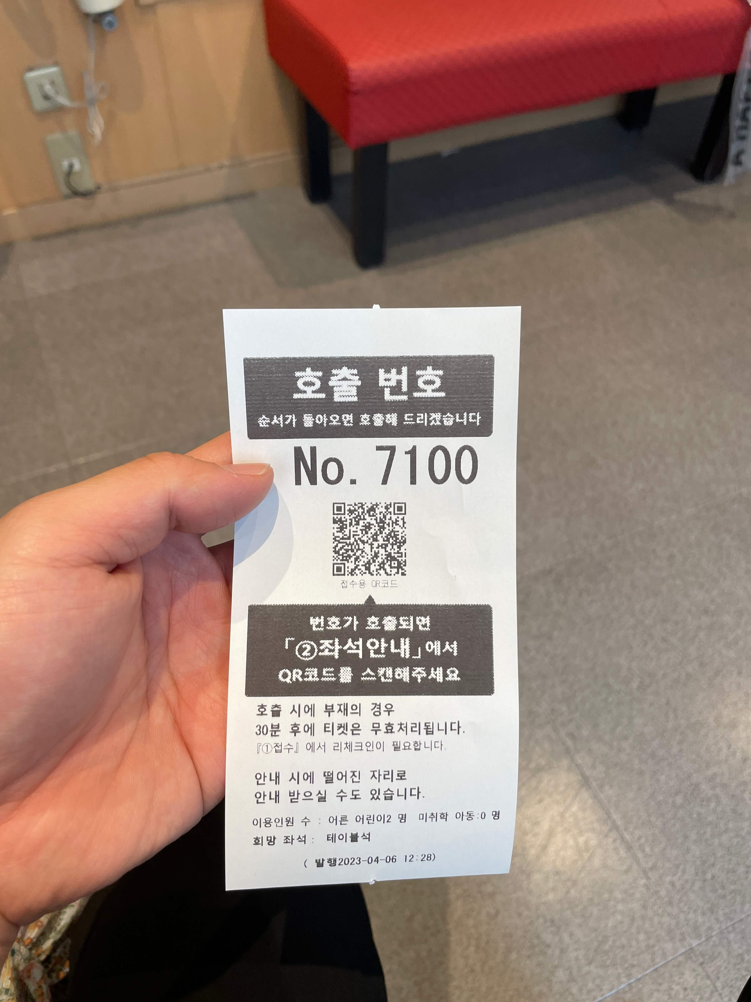 스시로-텐진점