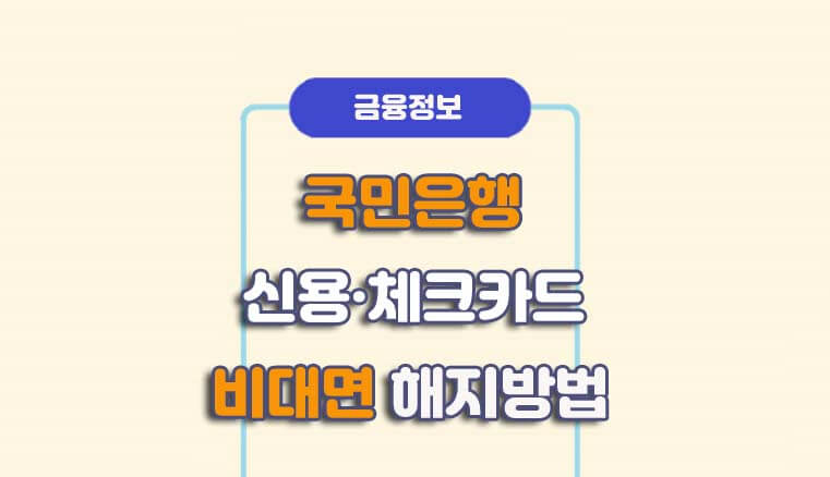 민곰 블로그 썸네일 사진