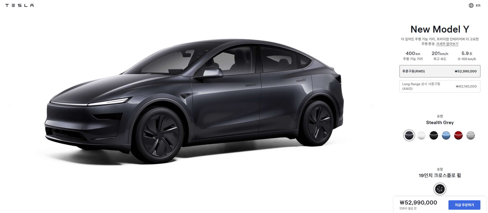 테슬라 모델Y