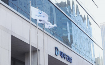 대우건설 주가 전망 &middot; 체코 원전&middot;자사주 소각오늘 완전 분석 2026-2