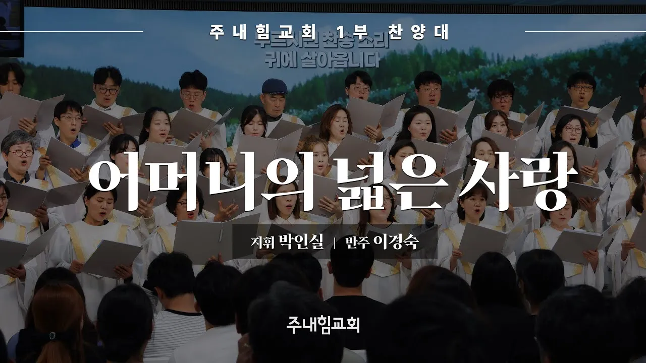 어머니의 힘 이서구 작가의 감동적인 문학 이야기_2