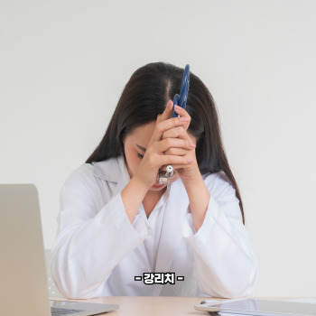 비타민D 부족증상