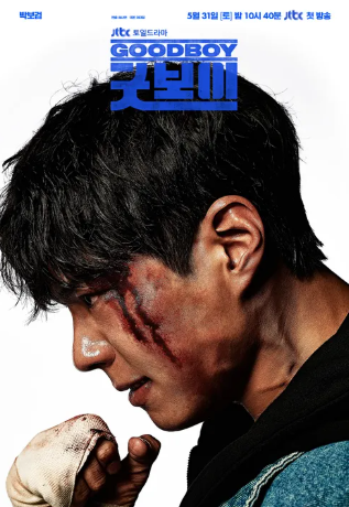 포스터 1