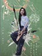 OTT 다시보기 넷플릭스 난홍 등장인물 장약남