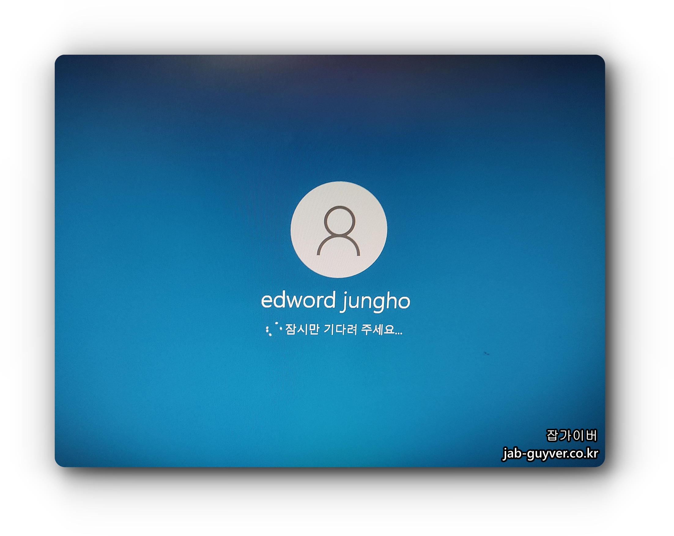 윈도우 복구 화면에서 안전모드 또는 고급 옵션으로 이동하는 예시