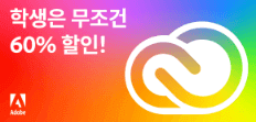 어도비 리더 다운로드