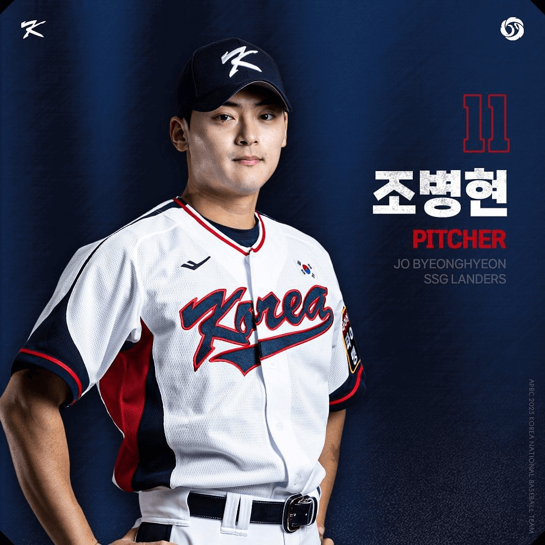 대한민국-대표팀-명단