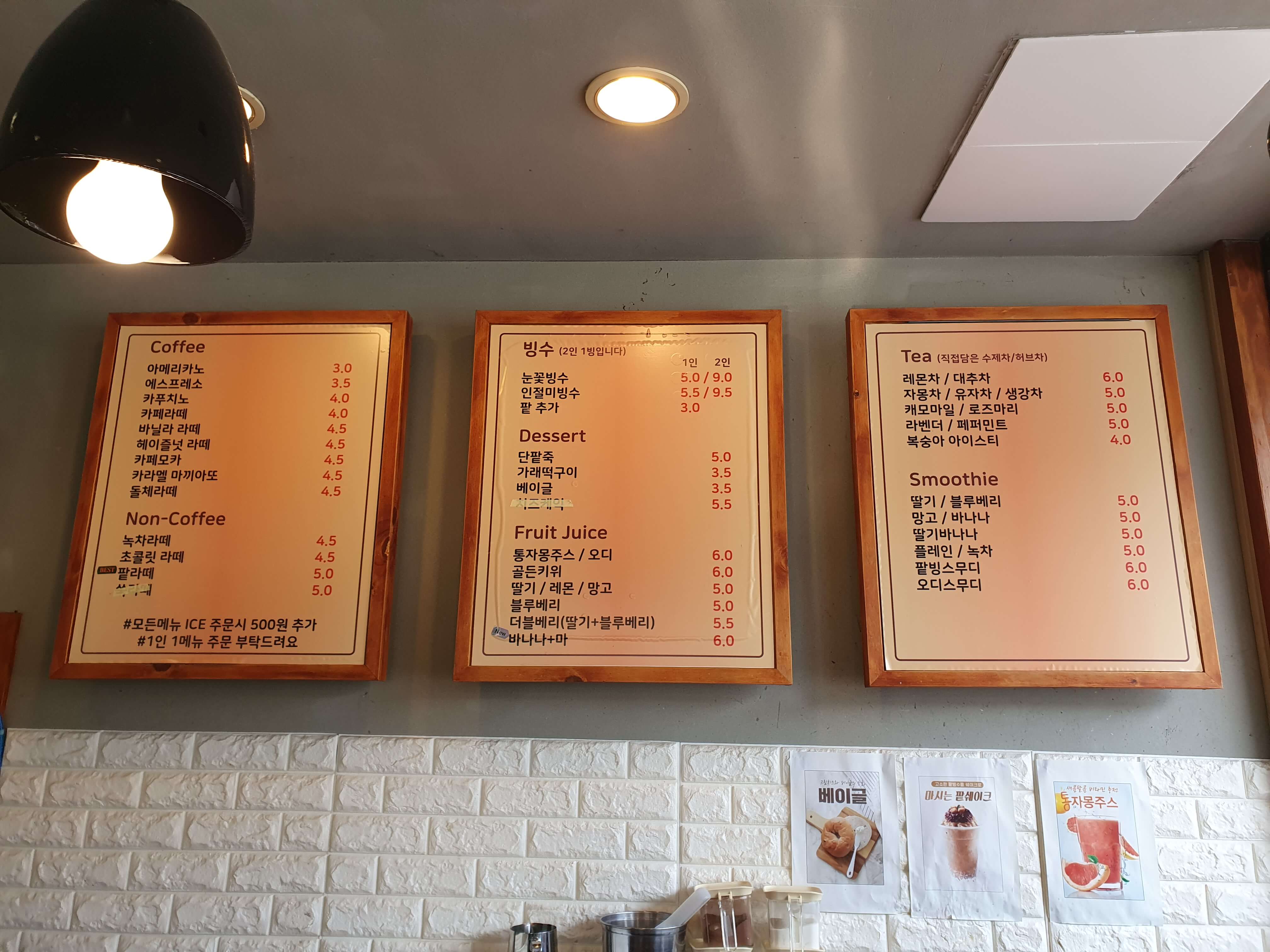 부산시청(거제동) 맛집 꿈꾸는 디저트-메뉴