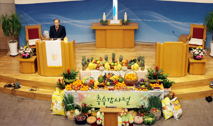 추수감사절