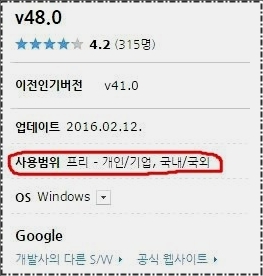 chrome download