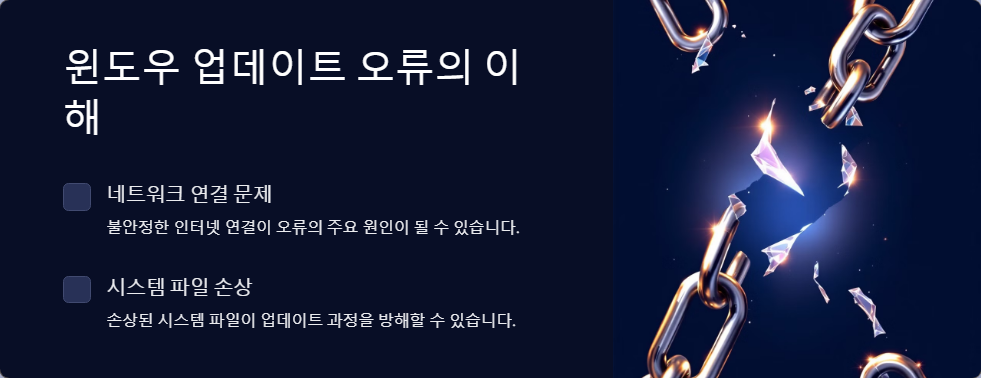 윈도우10