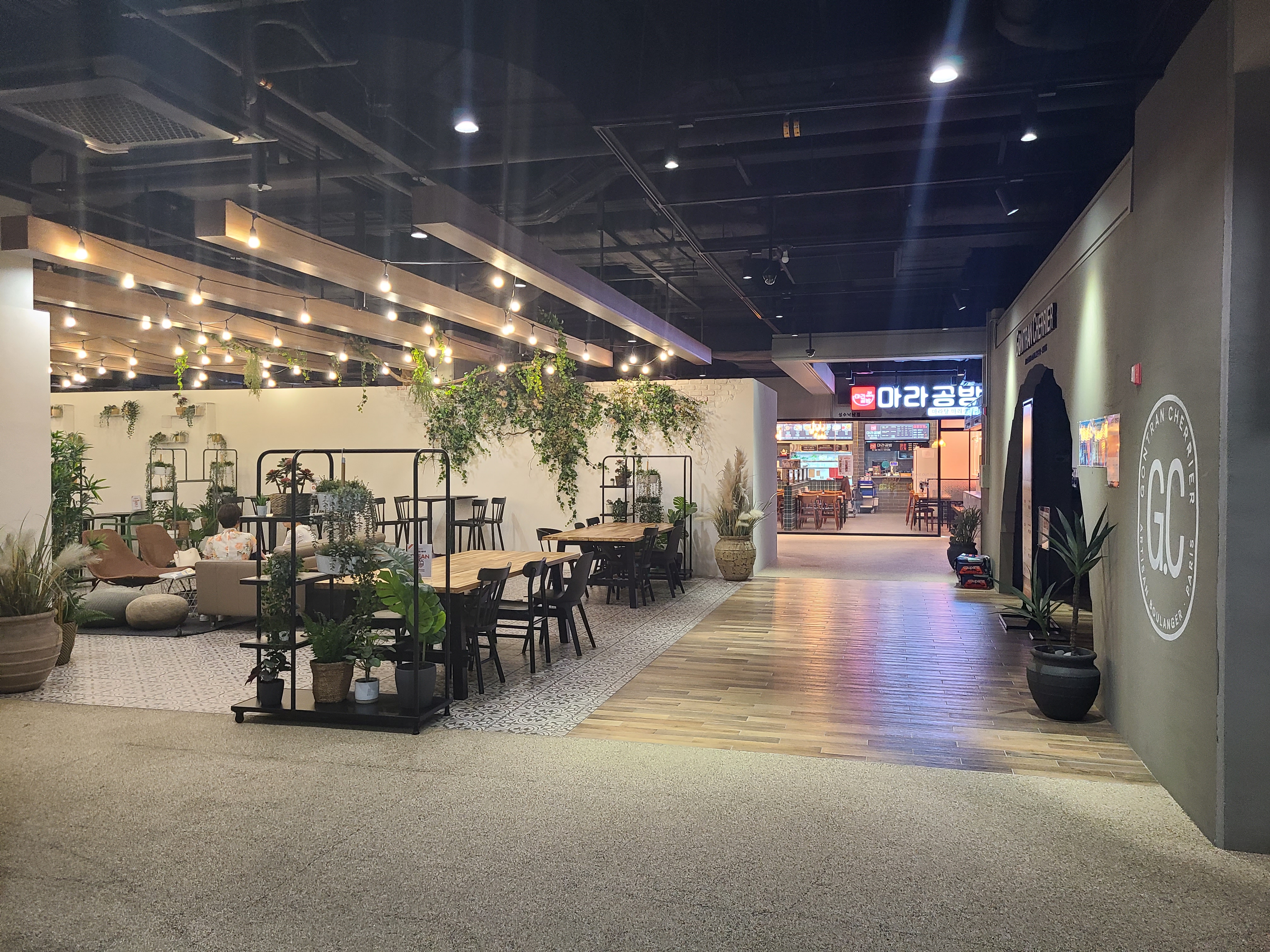 성수 SK V1센터 지하2