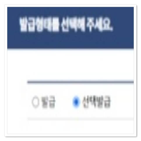 정부24 주민등록초본 서류 