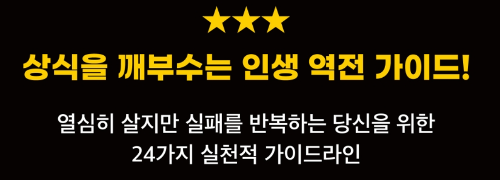 책 변화의 열쇠