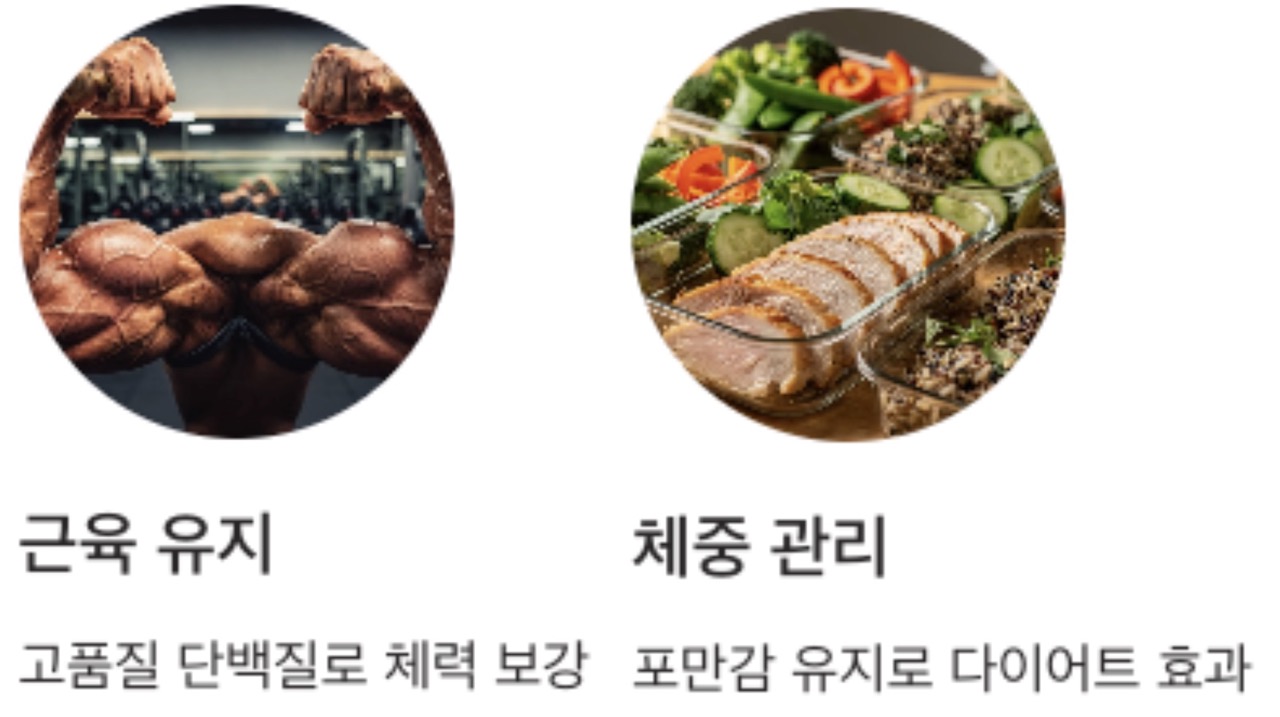 닭고기 효능 TOP5