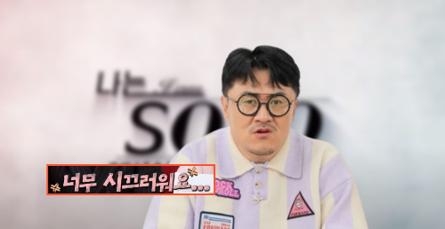 데프콘 나는솔로