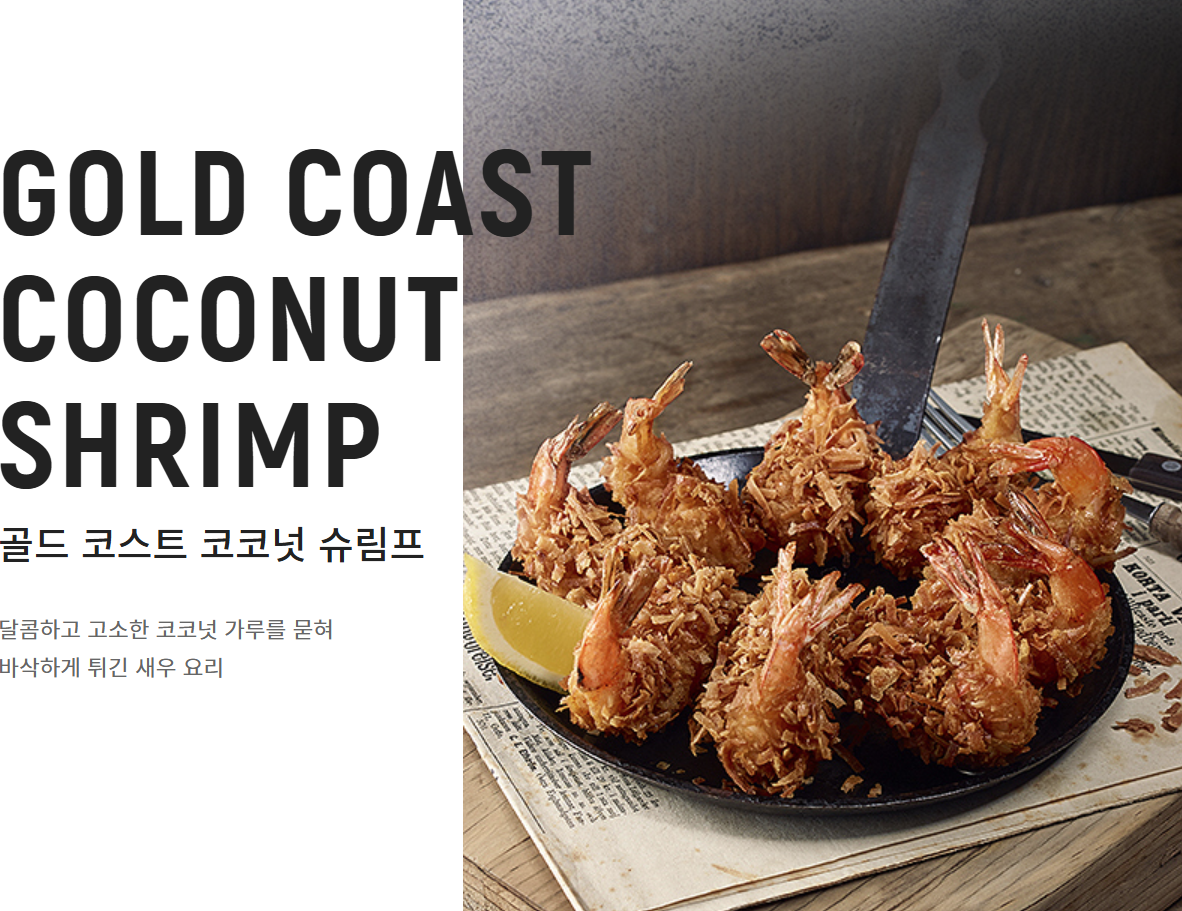 🥩 아웃백 스테이크하우스 할인 혜택 완벽 가이드